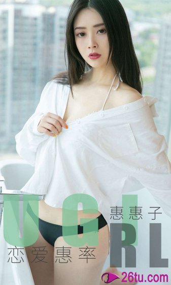 查泰来夫人的情人